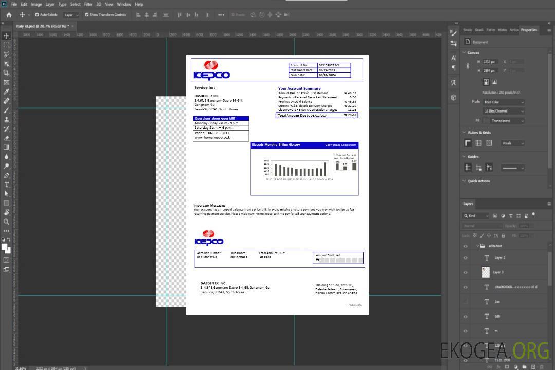 Modèle de facture de services publics d'électricité de la South Korea Electric Power Corporation aux formats Word et PDF template Modèle de facture de services publics d'électricité de la South Korea Electric Power Corporation aux formats Word et PDF template